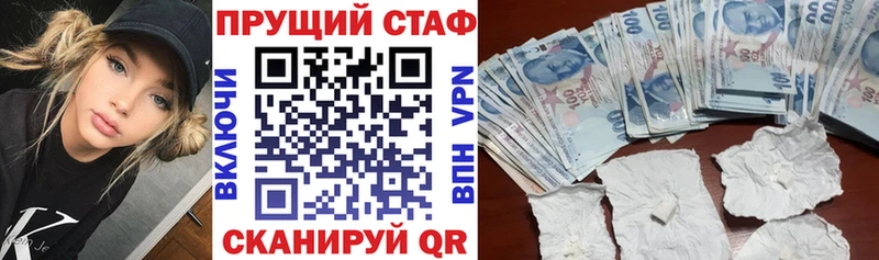 Где найти наркотики Слюдянка Конопля КОКАИН СК Бутират ГАШИШ Меф