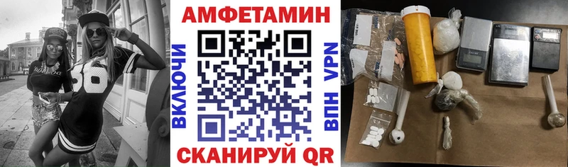 Амфетамин VHQ shop наркотические препараты Слюдянка