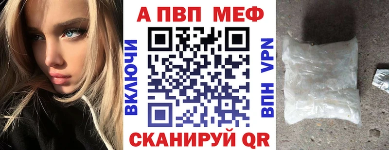 A PVP мука  наркотики  Слюдянка 