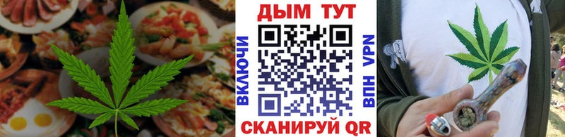 Печенье с ТГК марихуана  Слюдянка 