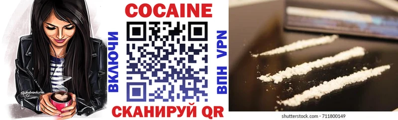 даркнет какой сайт Слюдянка КОКАИН 99% купить
