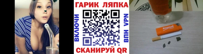 ГАШ Premium  Слюдянка 