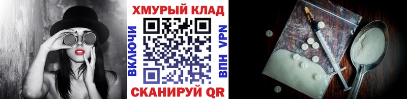 Героин хмурый  что такое   ссылка на мегу ТОР  Слюдянка 