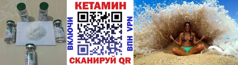 мега рабочий сайт  Слюдянка  Кетамин VHQ  магазин  наркотиков 