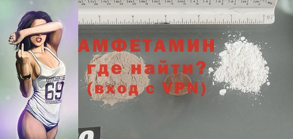 кокаин Армянск