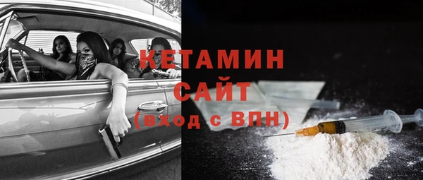 кокаин премиум Арсеньев