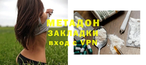 кокаин Армянск
