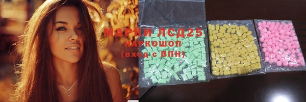 кокаин премиум Арсеньев