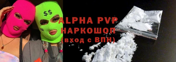 кокаин премиум Арсеньев
