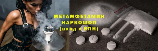 кокаин премиум Арсеньев