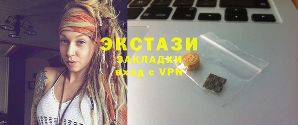 кокаин премиум Арсеньев