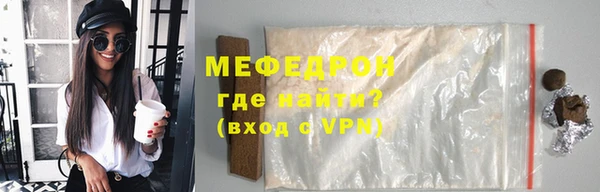 хмурый Аркадак