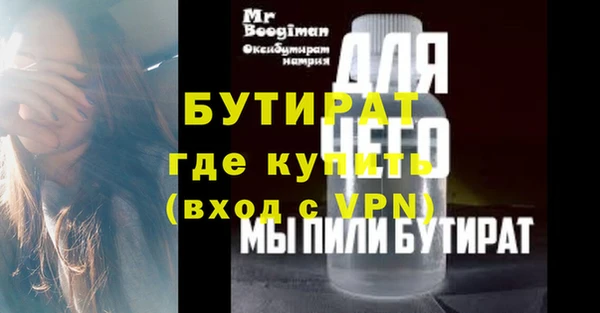 хмурый Аркадак