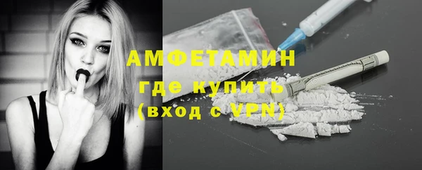 кокаин Армянск
