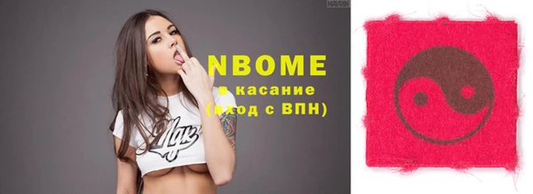 кокаин Армянск