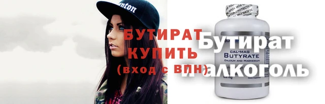 хмурый Аркадак