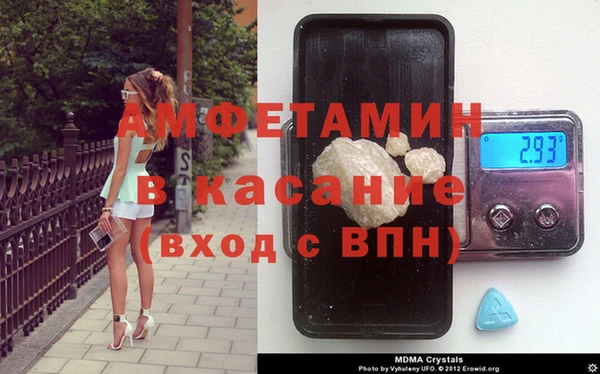 кокаин Армянск