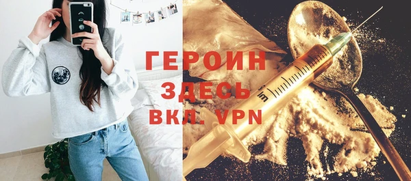 кокаин премиум Арсеньев