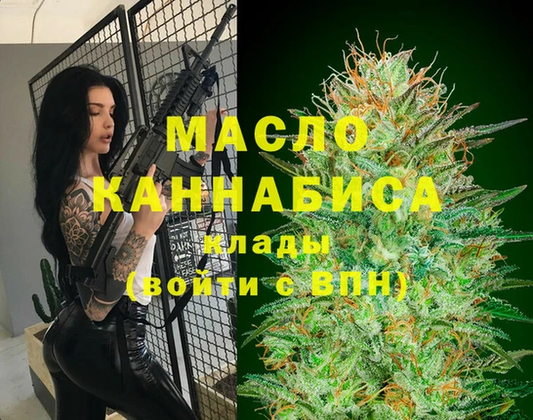 кокаин Армянск