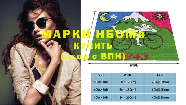 кокаин премиум Арсеньев