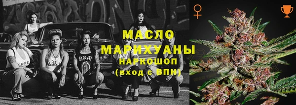 кокаин Армянск