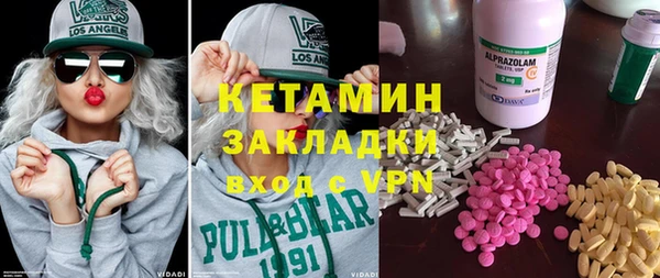 кокаин премиум Арсеньев