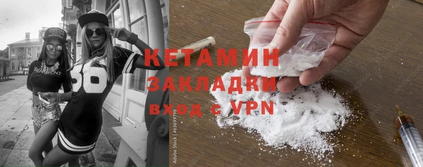 кокаин премиум Арсеньев