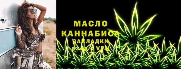 кокаин премиум Арсеньев