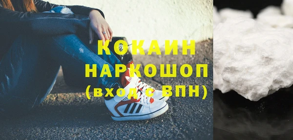 кокаин Армянск