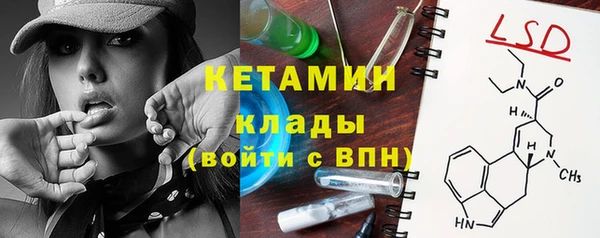 кокаин Армянск