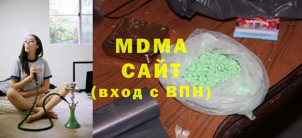 кокаин Армянск