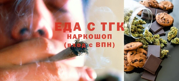 кокаин премиум Арсеньев