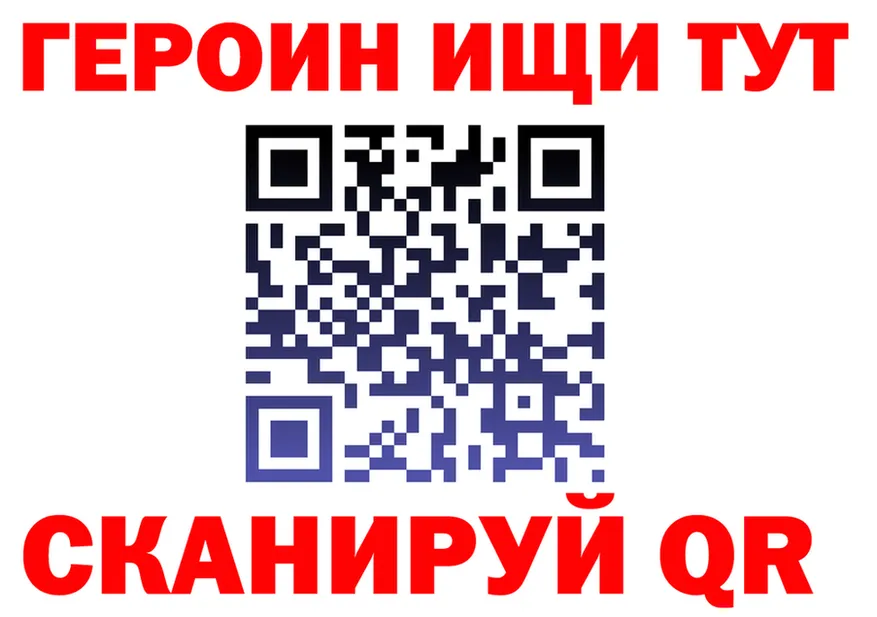 Как найти наркотики?  Telegram Слюдянка