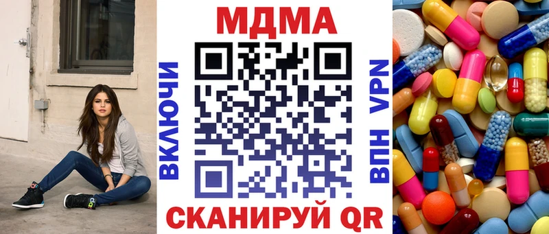 МДМА crystal Слюдянка
