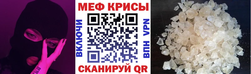 Меф mephedrone  blacksprut ССЫЛКА  Слюдянка 