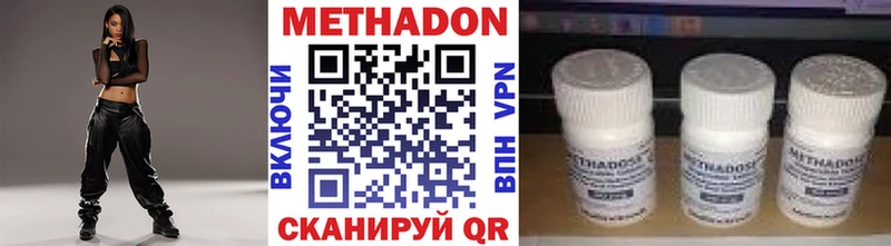 Метадон кристалл  закладки  Слюдянка 