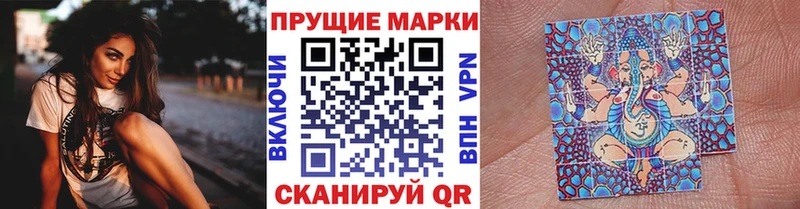 как найти наркотики  Слюдянка  Марки NBOMe 1,8мг 