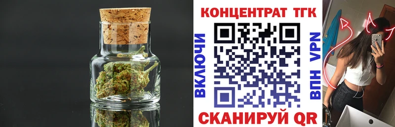 ТГК жижа  Слюдянка 