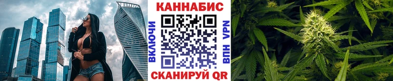 Каннабис семена  ссылка на мегу вход  Слюдянка  магазин продажи наркотиков 